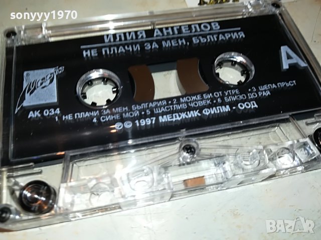 ИЛИЯ АНГЕЛОВ-ОРИГИНАЛНА КАСЕТА 0101231924, снимка 12 - CD дискове - 39156264
