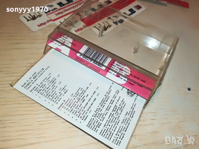 ZORICA BRUNCLIK-КАСЕТА 2005231710, снимка 14 - Аудио касети - 40768589
