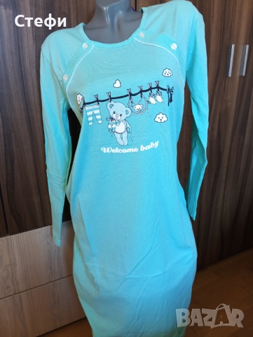 Нощница за бременни и кърмачки номер 44