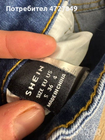 Спешно! Дамски дънки с Ripped ефект от Shein, снимка 2 - Дънки - 53788227