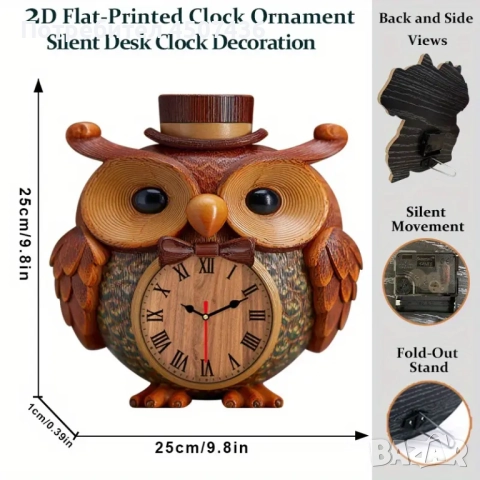  Винтидж часовник за бюро с бухал и римски цифри , снимка 4 - Декорация за дома - 52919066