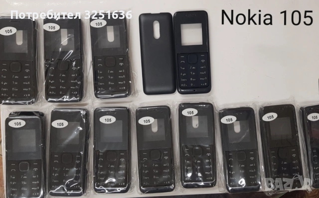 Панел за Nokia 1800, 130, 1600, 2323, 220, 230, 112, 113, 206, 110, 202,515,105,206,C1-01,6280,6288, снимка 13 - Резервни части за телефони - 51845584
