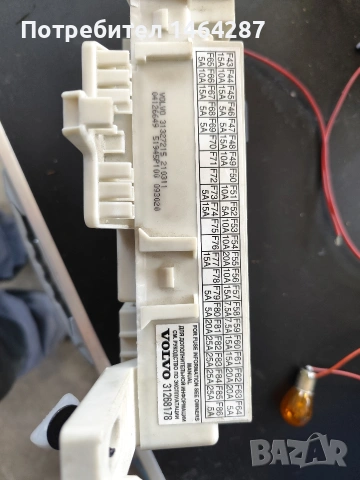 CEM модул VOLVO V50 31268178 31327215, снимка 3 - Части - 53781616