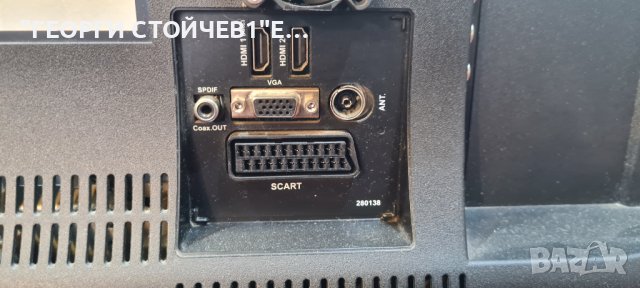 LT-24VH30K с гаранция 1год, снимка 4 - Части и Платки - 44142644