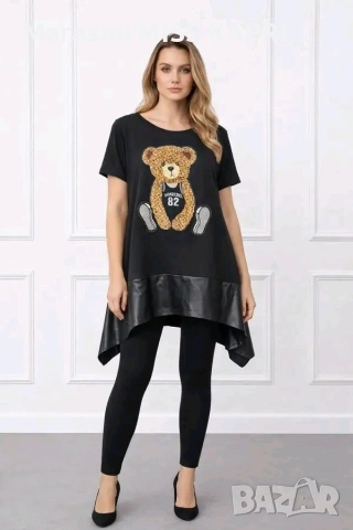 До 2ХЛ!!!Код 0223612