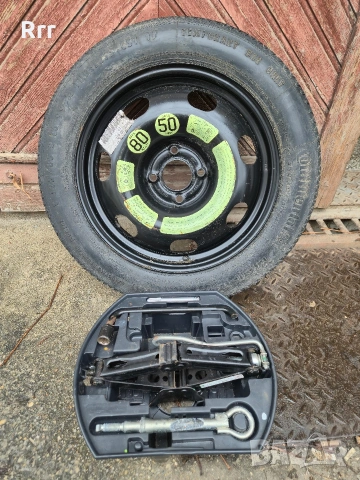 Резервна гума, ключ, крик кука за теглене