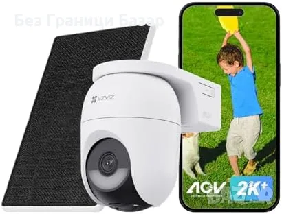 Нова CB8 Lite 4MP Камера със Соларен Панел, AOV, 24/7 Запис, Без Такси