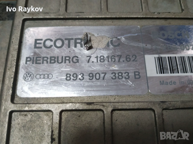 Компютър VW Golf 2 1.6i 1987г. 0285007061 893907383B , снимка 2 - Части - 53222386