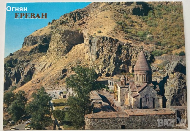 Комплект 14 луксозни картички Ереван, снимка 3 - Филателия - 34410007