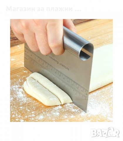 МЕТАЛЕН НОЖ ЗА РЯЗАНЕ НА ТЕСТО С ДЪЛЖИНА 15 СМ. - код 2767, снимка 5 - Прибори за хранене, готвене и сервиране - 33919148