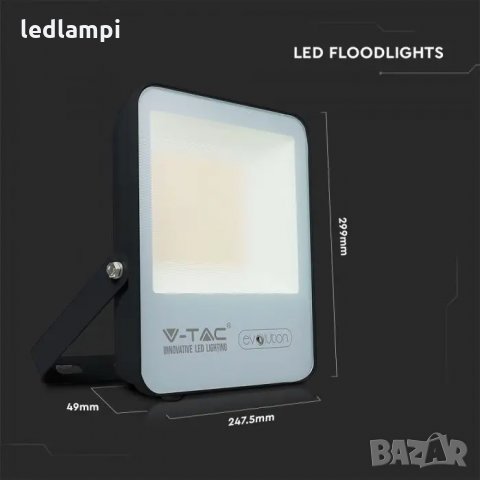LED Прожектор 100W Super BRIGHT 160Lm/W - 5 Години Гаранция, снимка 7 - Лед осветление - 34152869