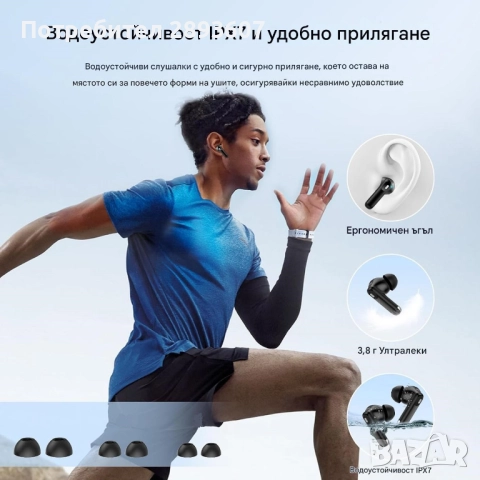Безжични слушалки Thunelec U9, снимка 8 - Bluetooth слушалки - 52774886