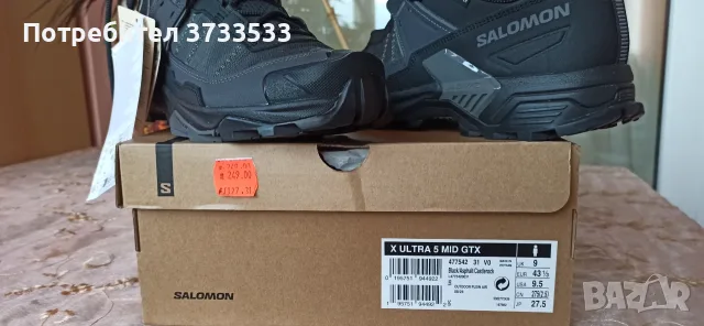 Salomon x 5 ultra Goretex №43 1/3-110евро,Kappa № 42-38евро,Тhimberland № 43-85 евро,ARO №42-20 евро, снимка 7 - Спортни обувки - 55969830