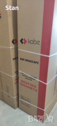 Инверторен климатик стенен KAISAI PRO HEAT KRP-12MEGI / KRP-12MEGO NORDIC, снимка 17 - Климатици - 39122790