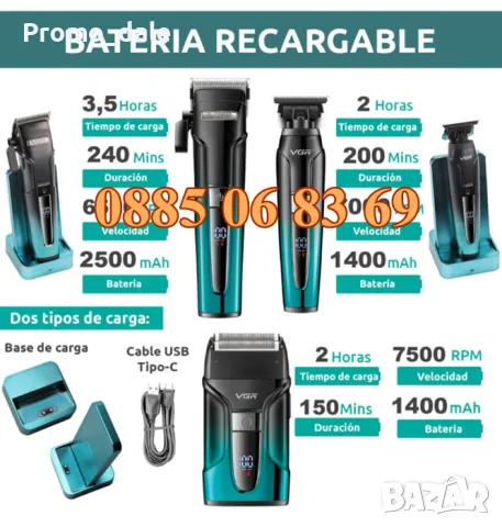 Комплект Машинка за подстригване, самобръсначка и машинка за брада VGR 694, снимка 3 - Машинки за подстригване - 48917104