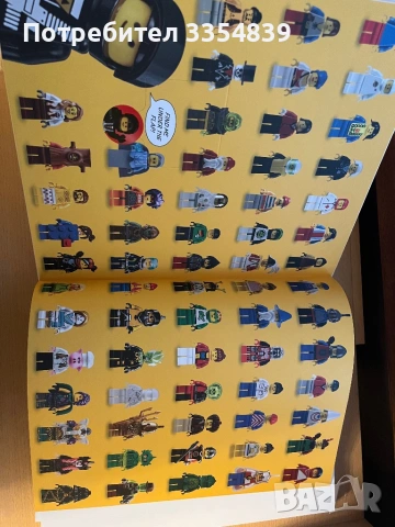 LEGO каталог с визуална история и минифигурка, снимка 2 - Колекции - 53725674