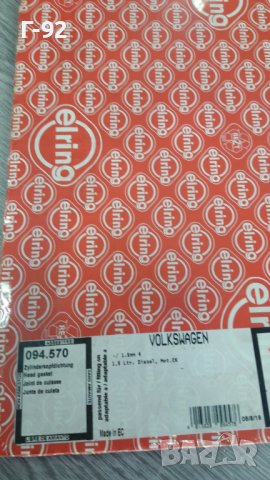 068103383FC=094.570**NEU**ELRING**VW**1.5D**ГАРНИТУРА ЗА ГЛАВАТА **, снимка 4 - Части - 40052458