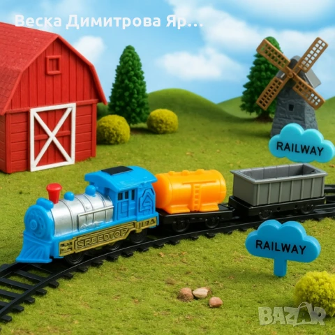 Влакче с релси – Арт класически комплект "Train Track" - 13 части, снимка 5 - Влакчета, самолети, хеликоптери - 50958139