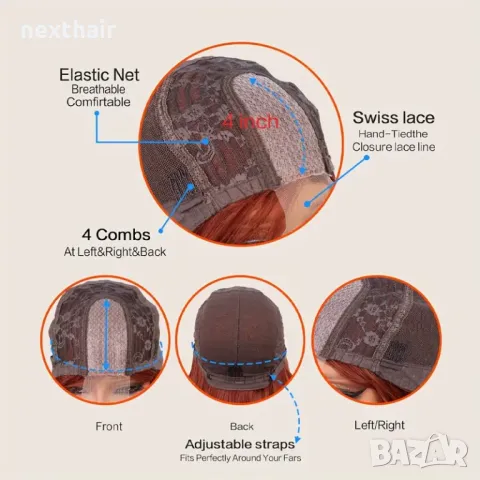 Кестенява вълнообразна перука на път, снимка 6 - Аксесоари за коса - 47851544