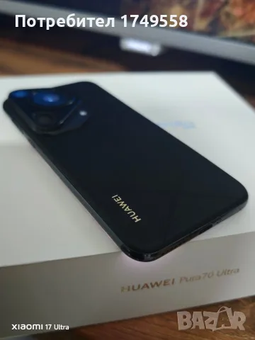 Huawei pura 70 ultra , снимка 2 - Huawei - 55874487