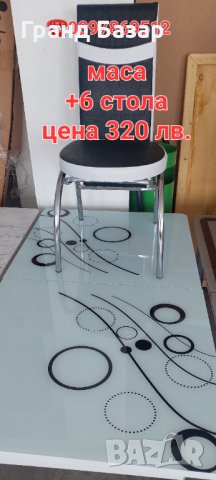 Комплект разтегателна маса +6 стола  Маса с метални крака и закалено принт стъкло  Тапицирани столов, снимка 15 - Маси - 31828675