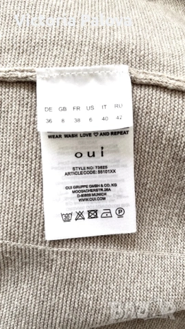 Луксозен бежов пуловер OUI 100% organic памук, снимка 11 - Блузи с дълъг ръкав и пуловери - 53157181