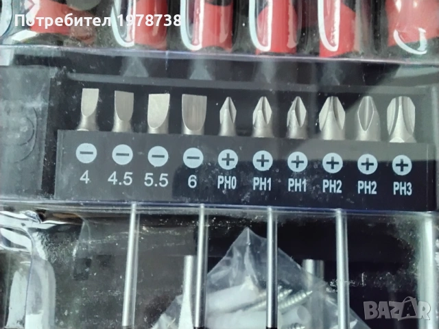 Продавам комплект отверки , снимка 2 - Отвертки - 53304682