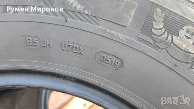 Продавам гуми за бус/кемпер 225 75 16 С., снимка 9 - Гуми и джанти - 41886578