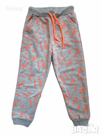 Долничка с динозаври 🦖🦕