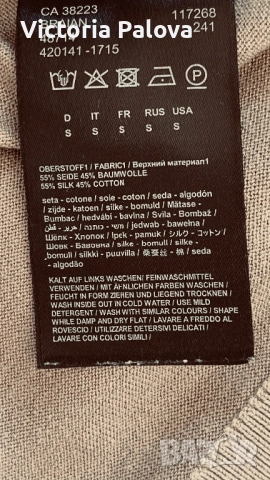 Скъпа луксозна марка блуза DRYKORN коприна, памук, снимка 10 - Блузи - 51574127