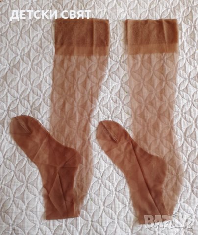 Чорапи за жартиери 