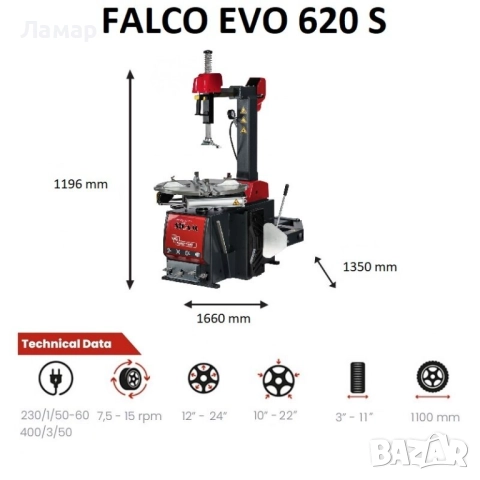 Aвтоматична гумодемонтажна машина за гуми 10-22’’, 12-24”; SICAM, снимка 2 - Други машини и части - 51534349