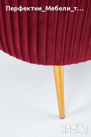 Кресло фотьойл в бордо и злато-да посрещнем годината на огнения кон 2026!, снимка 3 - Столове за офис - 52653429