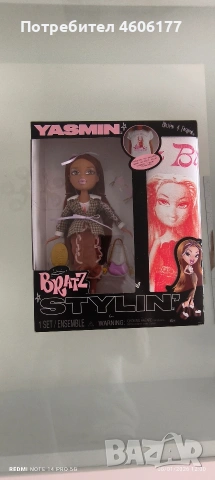 Колекционерска Кукла Братц Bratz Stylin Yasmin, снимка 3 - Кукли - 53030555