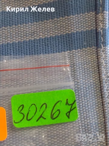 Три монети стари редки НЕДЕРЛАНДИЯ, ФРАНЦИЯ за КОЛЕКЦИЯ ДЕКОРАЦИЯ 30267, снимка 8 - Нумизматика и бонистика - 44475390