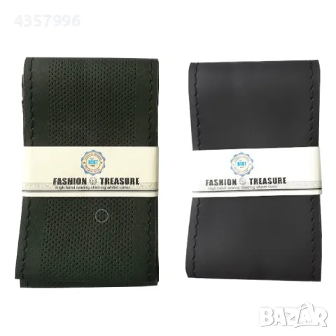  Калъф за волан - шиещ - 1775/1774, снимка 2 - Аксесоари и консумативи - 48898829