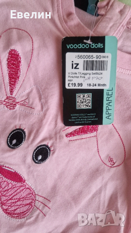 крин с блузка 18-24 месеца, снимка 2 - Бебешки блузки - 53754904