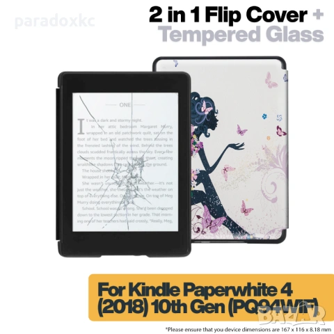 Калъф + протектор за Kindle Paperwhite 2018 (10th Gen) - Fairy, снимка 2 - Електронни четци - 53615640