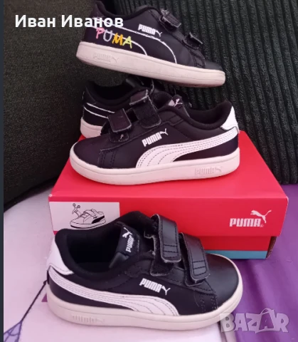Два чифта детски маратонки Puma - номер 23, снимка 2 - Детски маратонки - 50515394