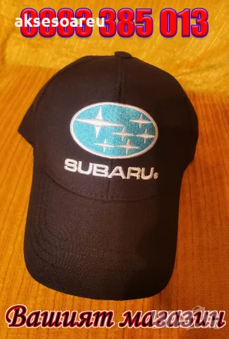 Нова Шапка с козирка бродирана 3D емблема лого на кола Subaru Субару мъжка дамска унисекс с бродерия, снимка 3 - Шапки - 55888289