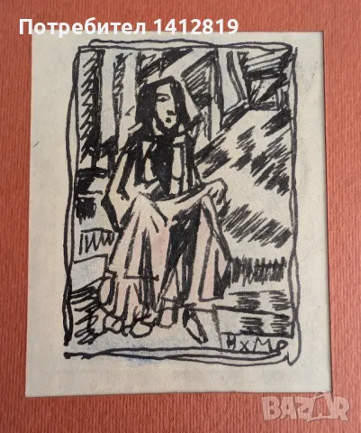 Наум Хаджимладенов (1894-1985) рисунка Кубизъм, снимка 8 - Картини - 49616772