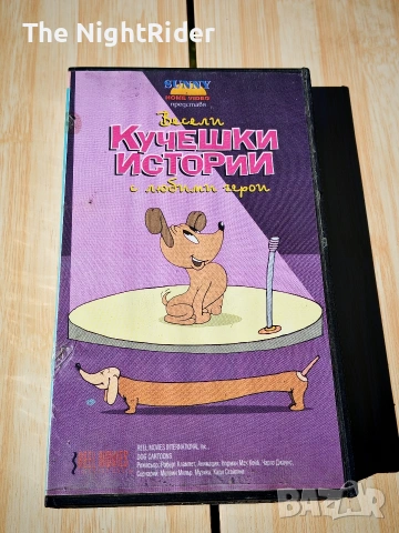 Видео касети Анимации , снимка 3 - Анимации - 53797752