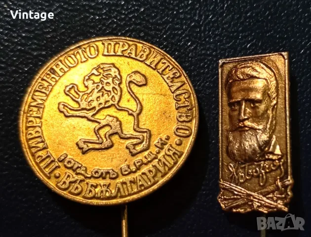 Исторически значки
