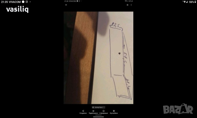 чекмедже за гардероб, снимка 3 - Гардероби - 36117717