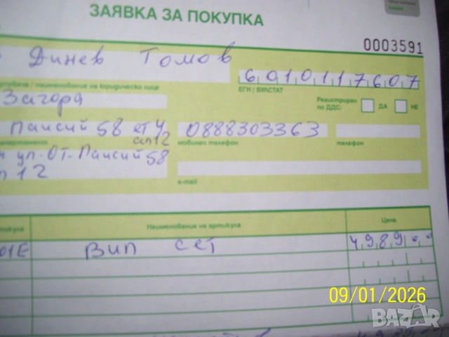 Kobold VK150 прахосмукачка с торба, използвана, снимка 16 - Прахосмукачки - 53045544