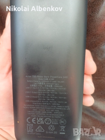 Външна батерия ANKER , снимка 3 - Външни батерии - 52837199