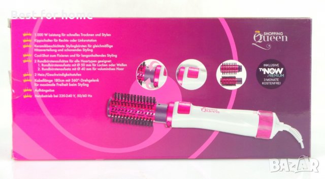 Въртяща се четка за стилизиране и оформяне на коса Shopping Queen, снимка 2 - Друго оборудване - 35969986