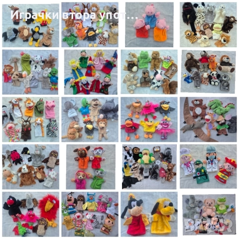 Куки за куклен театър 