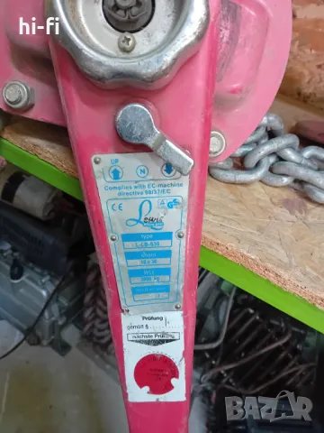 Лебетка 3 тона, снимка 2 - Други инструменти - 50107041