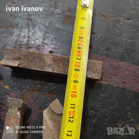 Ножове Малък Струг, снимка 5 - Стругове - 35689266